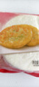 思念牛肉粉丝馅饼1.15kg10片肉饼馅饼早餐面点速食早餐煎饼手抓饼 实拍图