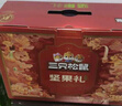 三只松鼠纯坚果礼盒2365g/20件 零食大礼包松子腰果开心果 团购送礼 实拍图