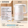 美的（Midea）电热水壶烧水壶自动断电保温一体 恒温壶食品304不锈钢 长效保温 1500W快速加热1.5升 SH15X301 实拍图