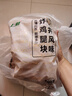 上鲜 东京风味炸鸡腿排 2斤 冷冻 鸡腿排汉堡鸡排炸鸡扒 清真食品 实拍图