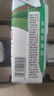 蒙牛全脂纯牛奶【京东定制礼盒】小规格易吸收211ml×10盒纯正生牛乳 实拍图