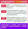 红双喜15号无机胶水乒乓球拍粘合剂 胶皮底板贴拍带海绵刷 98ml无机胶水1支（粘拍次数仅供参考） 实拍图