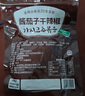 金刚山辣白菜 韩国泡菜组合实惠装 韩式泡菜腌制蔬菜下饭菜500g*3袋 金刚山茄子干辣椒245g*5袋 实拍图