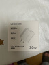 绿联20W充电头Type-C适用苹果16充电器iPhone16e15ProMax14/13/12/11/iPad手机氮化镓快充平板插头 实拍图