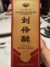 刘伶醉部优 浓香型白酒 52度 500ml 单瓶装 全国老酒圈推荐产品 实拍图