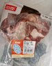 恒都 国产原切筋头巴脑 2斤/袋 冷冻 谷饲牛肉 实拍图