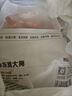 1号会员店 单冻鸡大胸 净重5斤 出口级食材 鸡肉鸡胸肉健身鸡胸肉鸡里脊 实拍图