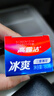 高露洁（Colgate）冰爽三重薄荷牙膏180g 10倍持久清凉感清新口气 新老包装随机发货 实拍图