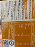 爷爷的农场婴幼儿有机五谷蔬菜面210g  婴儿辅食面儿童宝宝面条早餐7月+ 实拍图