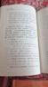 说文解字（全五册） 三全本精装无删减中华书局中华经典名著全本全注全译 实拍图