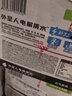 外星人【杨瀚森同款】电解质水0糖0卡饮料 青柠口味 500mL*15瓶 整箱装 实拍图