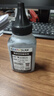 格能适用惠普HPColorLaserMFP178nw硒鼓179fnw 150a/w彩色激光打印机墨盒 黑色碳粉【进口粉】 实拍图