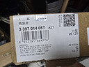 博世（BOSCH）雨刷器雨刮器雨刮片风翼U型无骨26英寸一支装(车型咨询在线客服) 实拍图