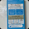 安热沙（Anessa）小金瓶防晒乳90ml安耐晒防晒霜SPF50+ 实拍图