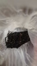 一杯香茶叶红茶头芽金骏眉特级武夷山250g礼盒装2025新茶散装自己喝送礼 实拍图