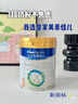 美素佳儿（Friso）皇家幼儿配方奶粉 3段（1-3岁幼儿适用）800g 乳铁蛋白 (新国标) 实拍图
