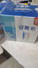 伊利安慕希希腊早餐原味酸奶205g*12盒 升级乐享装 实拍图