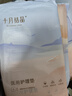 十月结晶产褥垫产后护理垫 产妇专用厚款 一次性床单4片超大150*90CM 实拍图