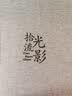 银尘1-8寸覆膜麻布自粘贴式白卡手工DIY个性制作毕业相册情侣家庭纪念册儿童宝宝成长影集相簿本收纳 大本竖版拾光留影（可放1-9寸照片）60面 白色内页款 实拍图
