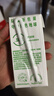伊利 纯牛奶苗条装 200ml*24盒 优质乳蛋白早餐伴侣 礼盒装 3月底产 实拍图