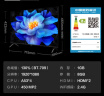TCL电视32V8L-F 32英寸 高色域 护眼 金属全面屏 1GB+8GB大内存 平板电视机 以旧换新 32英寸 实拍图