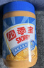 四季宝（SKIPPY）花生酱 早餐面包酱 拌饭拌面酱 沙拉酱 调味酱料火锅蘸料颗粒510g 实拍图