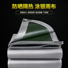 源兴（YUANXING）绿银篷布加厚防水布货车防雨布篷布遮阳遮雨防晒油布塑料布 3*5米 实拍图