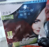 施华蔻（Schwarzkopf）怡然滋养染发霜2.0莹亮纯黑 染发剂染发膏植物人参 多次盖白补染 实拍图