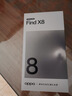 OPPO Find X8 12GB+256GB 星野黑 无影抓拍 超轻薄直屏 天玑9400 AI一键问屏 5630mAh 国家补贴 5G手机 实拍图