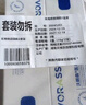 沃朗森医用祛疤膏祛疤痕修复凝胶去疤痕专用修复除疤膏硅酮增生凸起疙瘩 实拍图