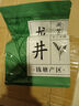 伊孟高档明前龙井茶2025新茶高级高山嫩芽头采茶叶正宗浓香型绿茶茶叶 口粮龙井500克袋装 实拍图