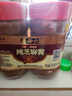 六必居 调味酱料 纯芝麻酱 凉拌面热干面火锅蘸料 300g*2瓶 中华老字号 实拍图