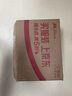 润本舒缓止痒膏20gx2支 紫草膏 婴儿清凉膏叮包舒缓蚊虫叮咬 实拍图
