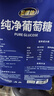 金惟他运动户外健身纯净葡萄糖 成人葡萄糖粉 快速补充能量 420g袋装 实拍图