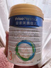美素佳儿（Friso）皇家美素佳儿（Friso Prestige）幼儿配方奶粉12-36月龄幼儿 3段800g*3罐（新国标） 实拍图