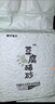 狮子医生 猫砂10斤豆腐猫砂水蜜桃味祛味低尘可冲厕所带真玫瑰花瓣 5kg/袋 实拍图