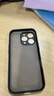 暴走适用苹果16pro手机壳 iPhone16pro保护套 硅胶软边半透明撞色磨砂抗指纹男女款防摔壳 幻夜黑 实拍图