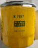 曼牌（MANNFILTER）原厂机油滤清器机油滤芯W712/92M/W7157朗逸速腾明锐高7帕萨特Q3 实拍图