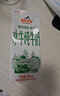 皇氏乳业 摩拉菲尔水牛奶 清养水牛纯牛奶 250ml*12盒 礼盒装 实拍图
