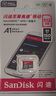 闪迪（SanDisk）128GB TF(MicroSD)内存卡 4K极速金卡A2 V30 U3行车记录仪 运动相机无人机 监控存储卡 读190MB/s 实拍图