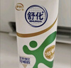 舒化 伊利无乳糖牛奶 低脂型220ml*8盒 礼盒装 适合乳糖不耐受 实拍图