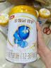 伊利金领冠珍护A2β-酪蛋白奶粉3段幼儿配方奶粉【新升级 HMO】 3段 900g 1罐 实拍图