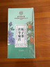 内廷上用 北京同仁堂菊苣栀子茶5g*90袋茯苓百合茶泡水喝的养生茶 实拍图