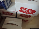 德亚（Weidendorf）德国进口纯牛奶200ml*18盒学生营养高钙早餐奶优质乳蛋白 全脂纯牛奶200ml*18盒 实拍图