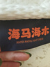 海马海木天然乳胶席梦思床垫独立弹簧3E环保椰棕家用床垫子软硬两用可定制 护脊B款:加密弹簧+3E环保棕 偏硬约22cm厚 1.8米*2.0米 实拍图