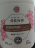 KONOKO宠物沐浴露猫咪狗狗清洁杀菌除螨除臭去味比熊泰迪专用浴液洗澡液 实拍图