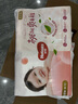 好奇（Huggies）铂金装纸尿裤M144片(6-11kg)中号婴儿尿不湿小桃裤裸感超薄透气 实拍图