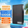 纽曼（Newsmy）500GB 移动硬盘机械 双盘备份 250+250G 清风Plus系列 USB3.0 2.5英寸 风雅黑 照片视频备份 大U盘 实拍图