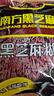南方黑芝麻（NANFANG BLACK SESAME）精装315g 营养早餐必备 实拍图