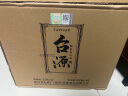 茅台（MOUTAI）茅台集团 台源 酱香型白酒 53度 500ml*6 整箱装 实拍图